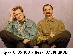 Gorodok-1