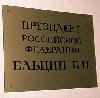 Вывеска
