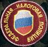 Эмблема