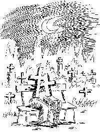 Кресты