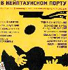 Диск