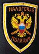 Эмблема