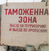 Надпись