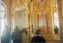 Внутри