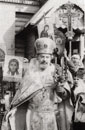 Служба