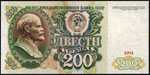 Купюра 1