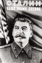 Плакат
