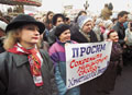 Пикет