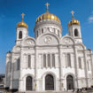 Храм Христа Спасителя