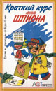 Обложка 2