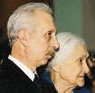 Геринг