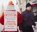 Плакат