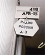 Таблички