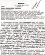 Анкета 1