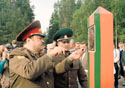 Граница