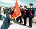 Знамя