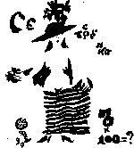 Рисунок 2