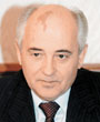 Горбачев