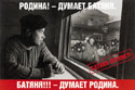 Плакат 2