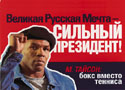 Плакат 3