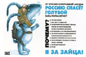 Плакат 4