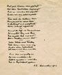 Бесценные автографы Эйнштейна — письма к Коненковой, любовнице, завербованной КГБ