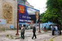 Местный язык — русский