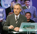 Савик Шустер
