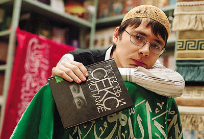 Ауызша секс Ислам