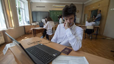 Решение о пересдаче ЕГЭ требует взвешенного подхода