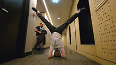 Страх перед переменами