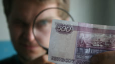 Сильнее всего за год снизились зарплаты в инвестфондах и у частных детективов