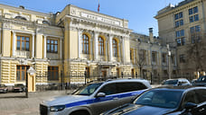 ЦБ снизил ключевую ставку до 20% годовых