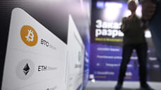 Обзор рынка криптовалют