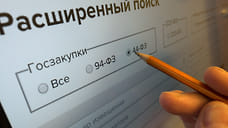 Рейтинг ответственного бизнеса внедрен в закупки 30 регионов России