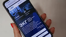 ГОСТ по ЭКГ-рейтингу стал одним из самых востребованных в России