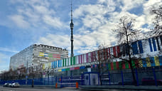 В Телецентре снимают площади