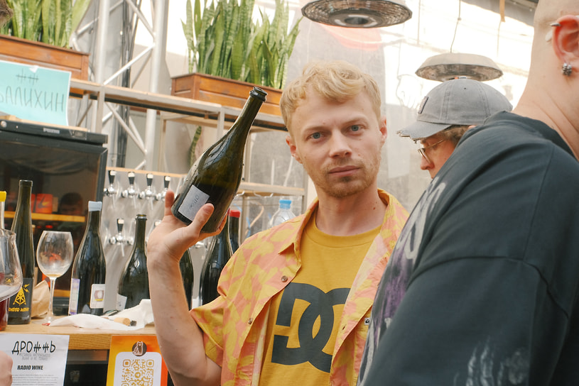 Никита Абалихин, Radio Wine