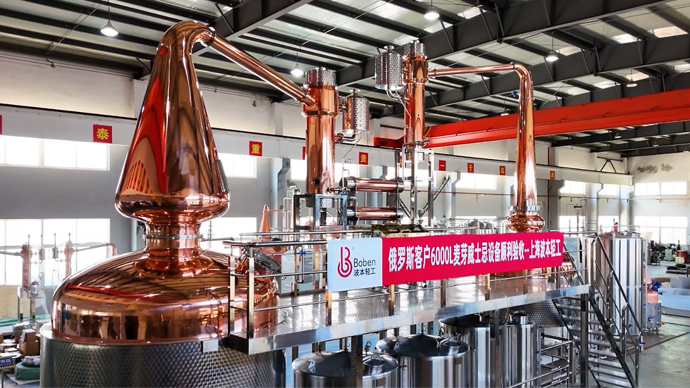 Перегонные кубы для виски  &quot;Крутояр&quot; компании Ladoga на заводе 
Shanghai Boben Light Industry Machinery Equipment (Ханчжоу). Надпись на китайском: &quot;Приглашаем нашего российского клиента к осмотру его новой дистилляционной установки&quot;.