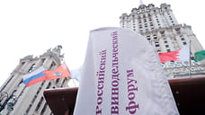 Виноделов премируют по-княжески