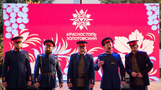 Праздник автохтона