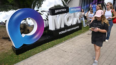 Что такое национальный мессенджер Max