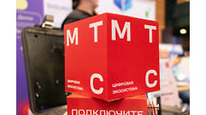 МТС заговорит на языке малого бизнеса