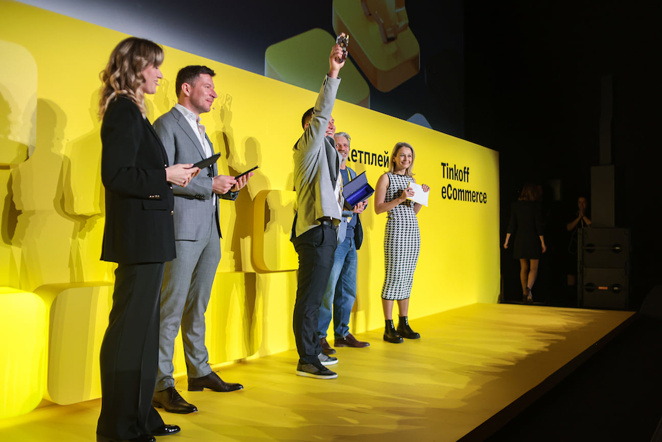 Tinkoff eCommerce Awards