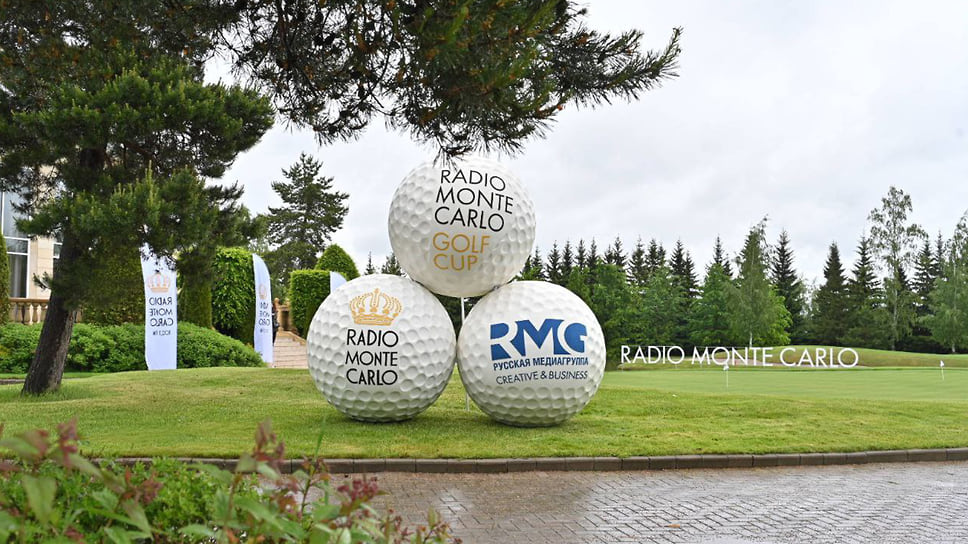 Radio Monte Carlo Golf Cup