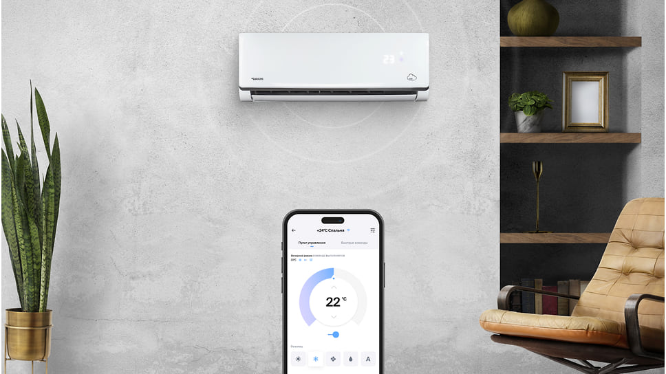 Управление со смартфона через приложение Daichi Comfort