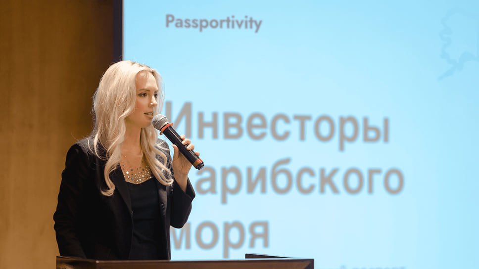 Директор по развитию партнерской сети компании Passportivity Юлия Веремьева 