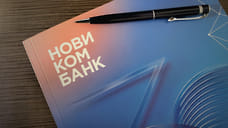 Фонд поддержки предпринимателей Ленобласти и Новикомбанк договорились о сотрудничестве