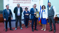 НОВИКОМ получил награду национальной премии за работу с МСП
