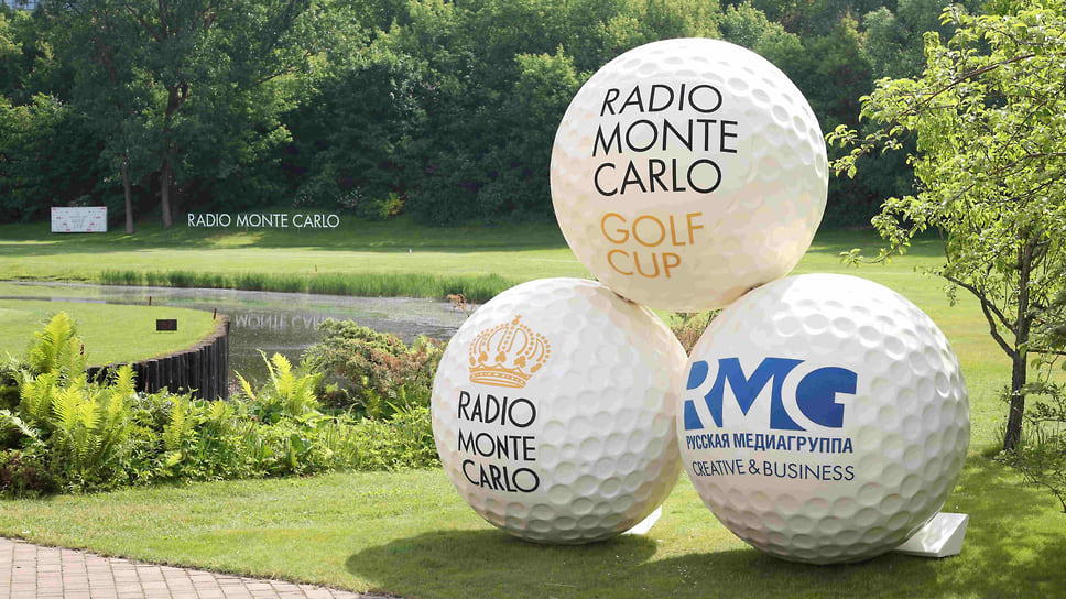 Radio Monte Carlo Golf Cup